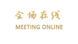 南京东山宾馆